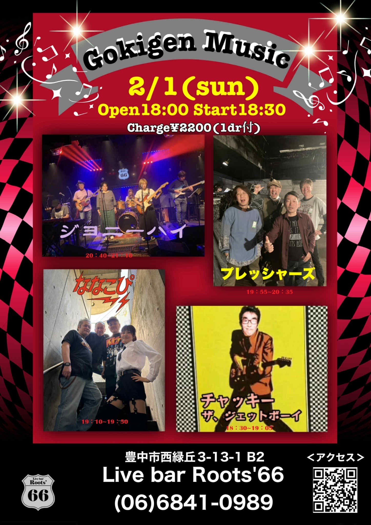 Gokigen Music のフライヤー画像（2026.02.01 @ Live bar Roots'66）
