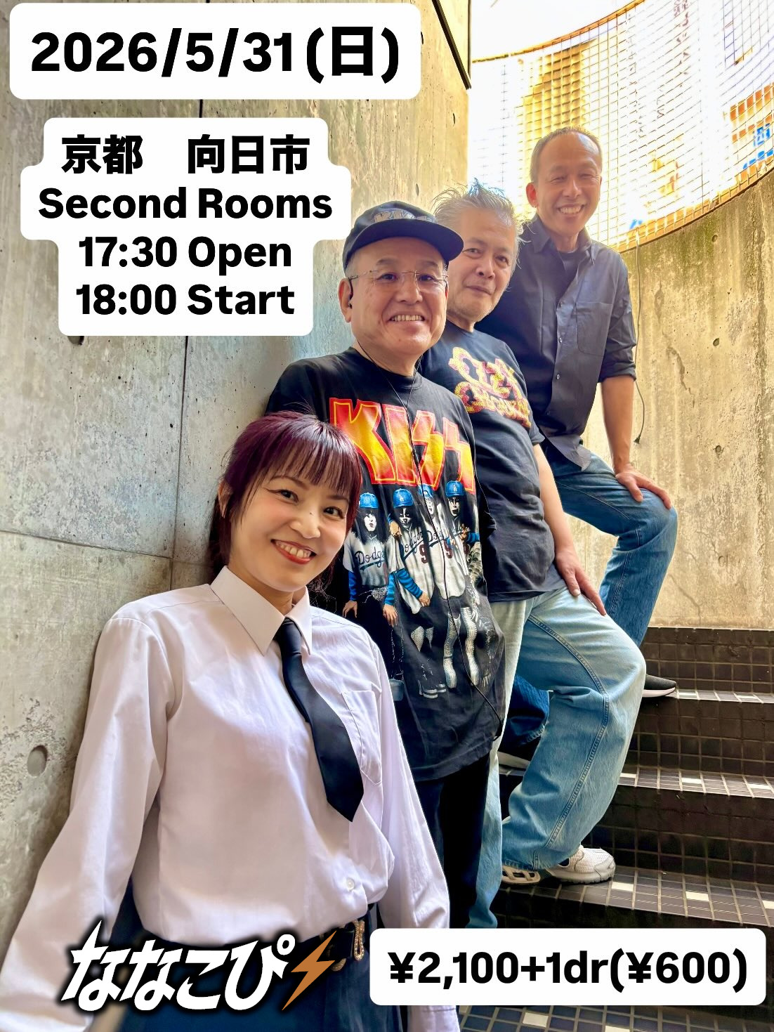 Second Rooms 13周年記念月間「Music Junction vol.255」 のフライヤー画像（2026.05.31 @ Cafe & Music Second Rooms）