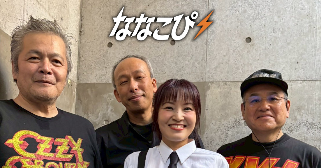 バンド紹介 | ななこぴ⚡️ — 相川七瀬 トリビュート / コピーバンド
